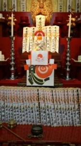 R3n年の元旦新春